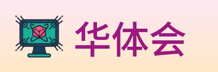 华体会 logo